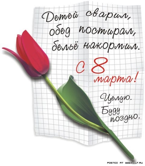 � 8 �����!