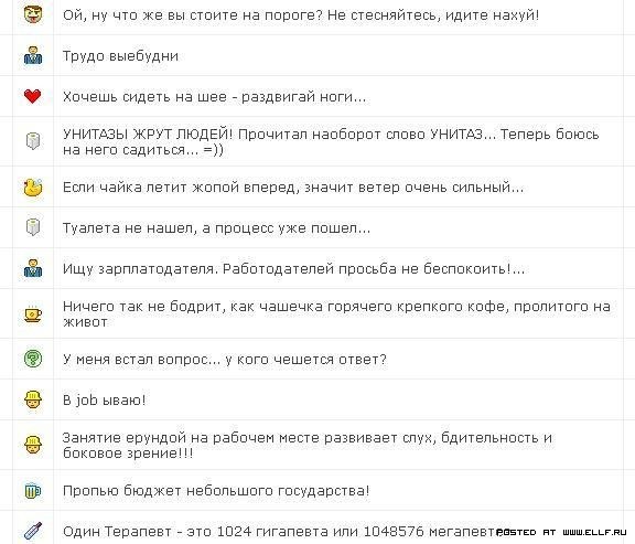 ������� ��� QIP-�