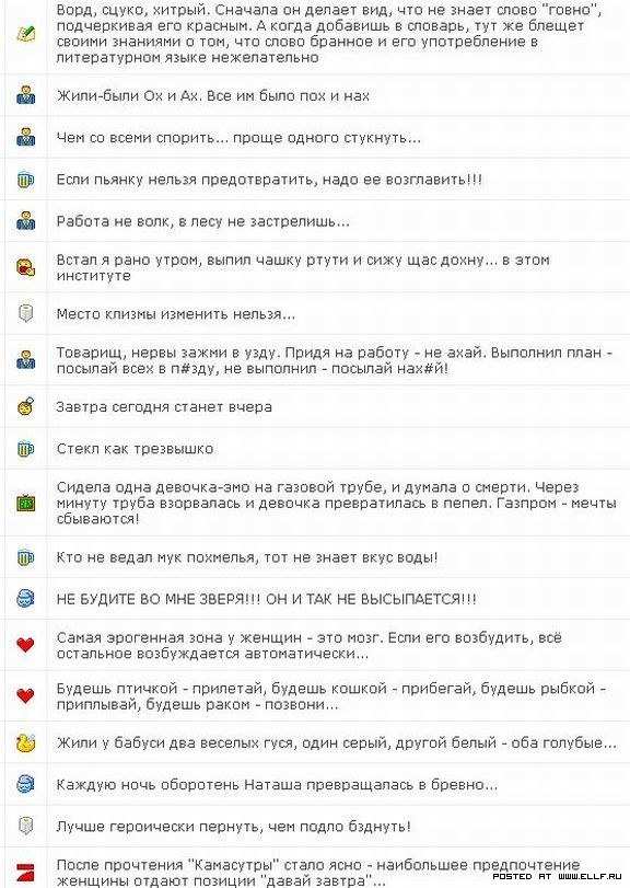 ������� ��� QIP-�
