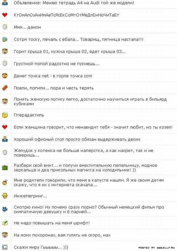 ������� ��� QIP-�
