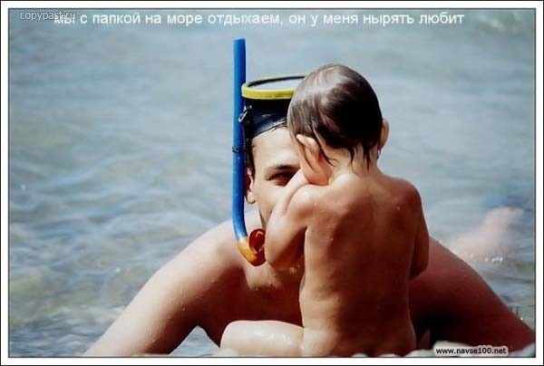 Родители и дети