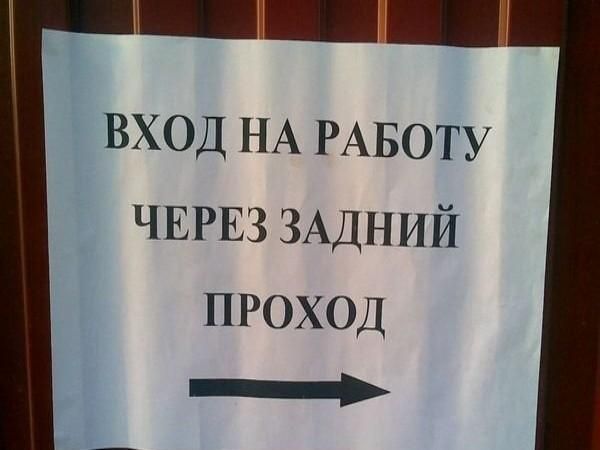 из жизни фото приколы онлайн из жизни фото приколы