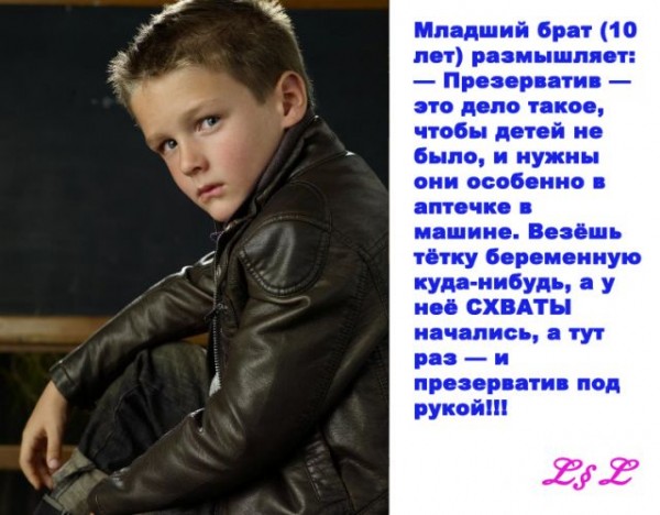 Ох уж эти детки 2