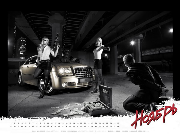 ��������� �� 2009 ���