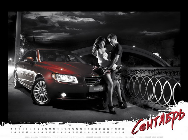 ��������� �� 2009 ���