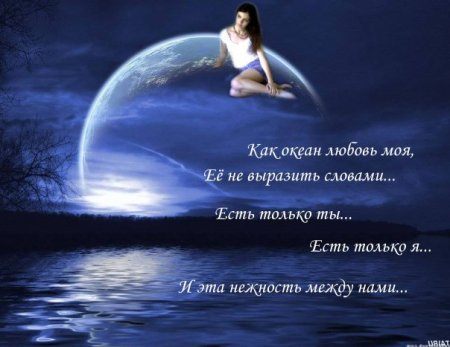 � ����� � ���������