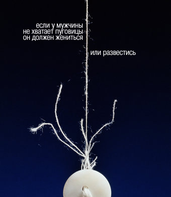 Интересный взгляд на обычные вещи-2 Интересный взгляд на обычные вещи-2