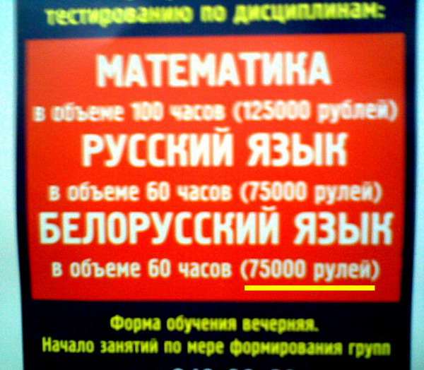Великий и могучий..