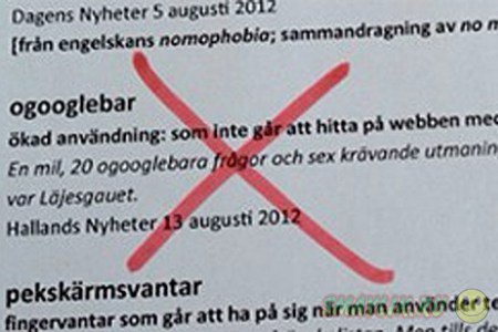 В Швеции исключили из списка новых слов понятие "ogooglebar" 