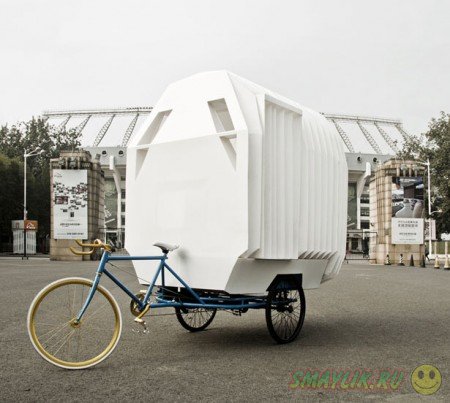 Новая концепция компактного жилья - дом на трехколесном велосипеде 