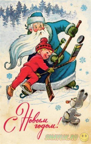 Чудные новогодние открытки Владимира Зарубина